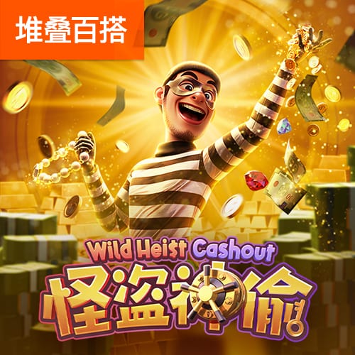 cq9电子下载